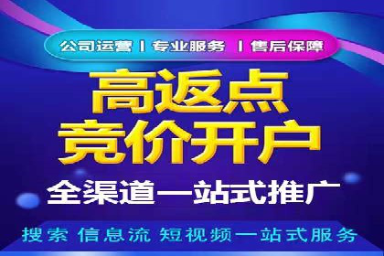 案例分享：网络推广竞价助力企业品牌建设