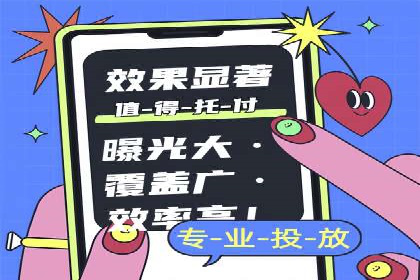 SEO与SEM优化案例：打造企业互联网品牌